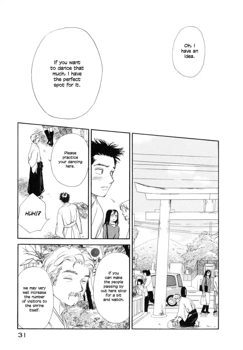 Jinja no Susume Chapter 1 32